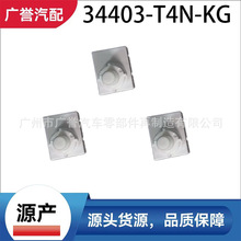 34403-T4N-KGԴ�� ���Ƶ������� �������� �ܵ� �淶 �ȹ�������