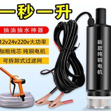 늄ӳ��ͱ�12Vֱ�����ͼ��͙C24v��ˮ���ͳ��Ӽ��͘�220v�����ͱ�