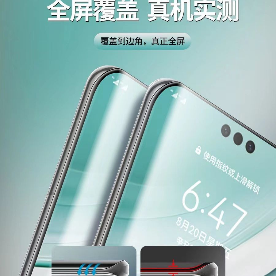 Aplicable a Huawei mate60Pro pegamento completo película templada película protectora mate60 pantalla curvada película templada UV a prueba de Pío