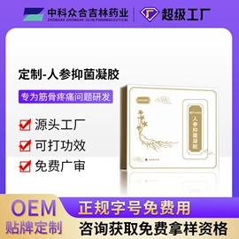 身体护理套装;其他身体护理;私处&痔疮护理（械字号）