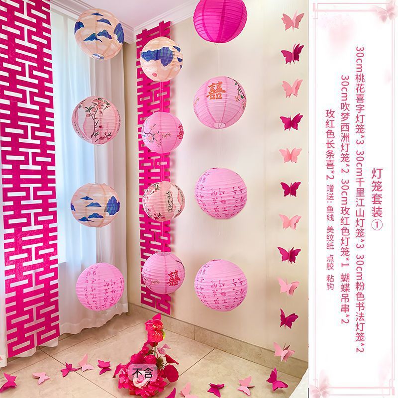 봄바람 랜턴 폭포 세트 1