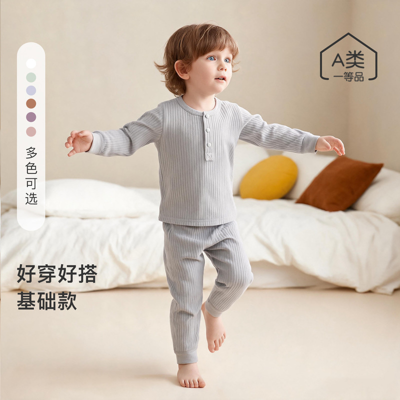 Baby Autumn Clothing Set, All-Season Pure Cotton Two-Piece Set for Boys and Girls, Comfortable Versatile Base Layer Home Wear Pajamas Baby Autumn Clothing Set, All-Season Pure Cotton Two-Piece Set for Boys and Girls, Comfortable Versatile Base Layer Home Wear Pajamas