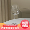 Square brand wineglass handmade, crystal, cup, custom made