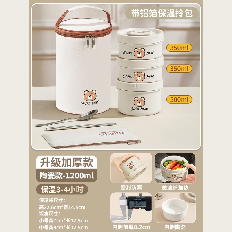 セラミックライナー断熱ランチボックスサラリーマン朝食お粥カップ蓋付き電子レンジ対応2025新しいミニボウル|undefined
