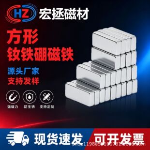 �F؛�ٰl�L�l�����S�F����F���׷��Ř�׼�ߴ�10*5*2mm�������F
