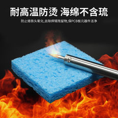 Factory wholesale thickened soldering iron cleaning sponge solder tin removal cotton resistant to high temperature soaked in water swelling cleaning cotton
