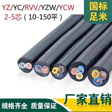 �S�����a�����F؛RVV��ɟo���~2о3о�Դ�� ��ɫ��ȼ��׼�Դ��