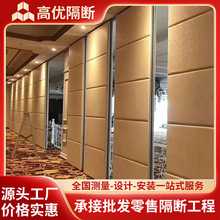 宴会厅超高型8米高活动隔断屏风会议室移动隔断墙折叠门推拉伸缩