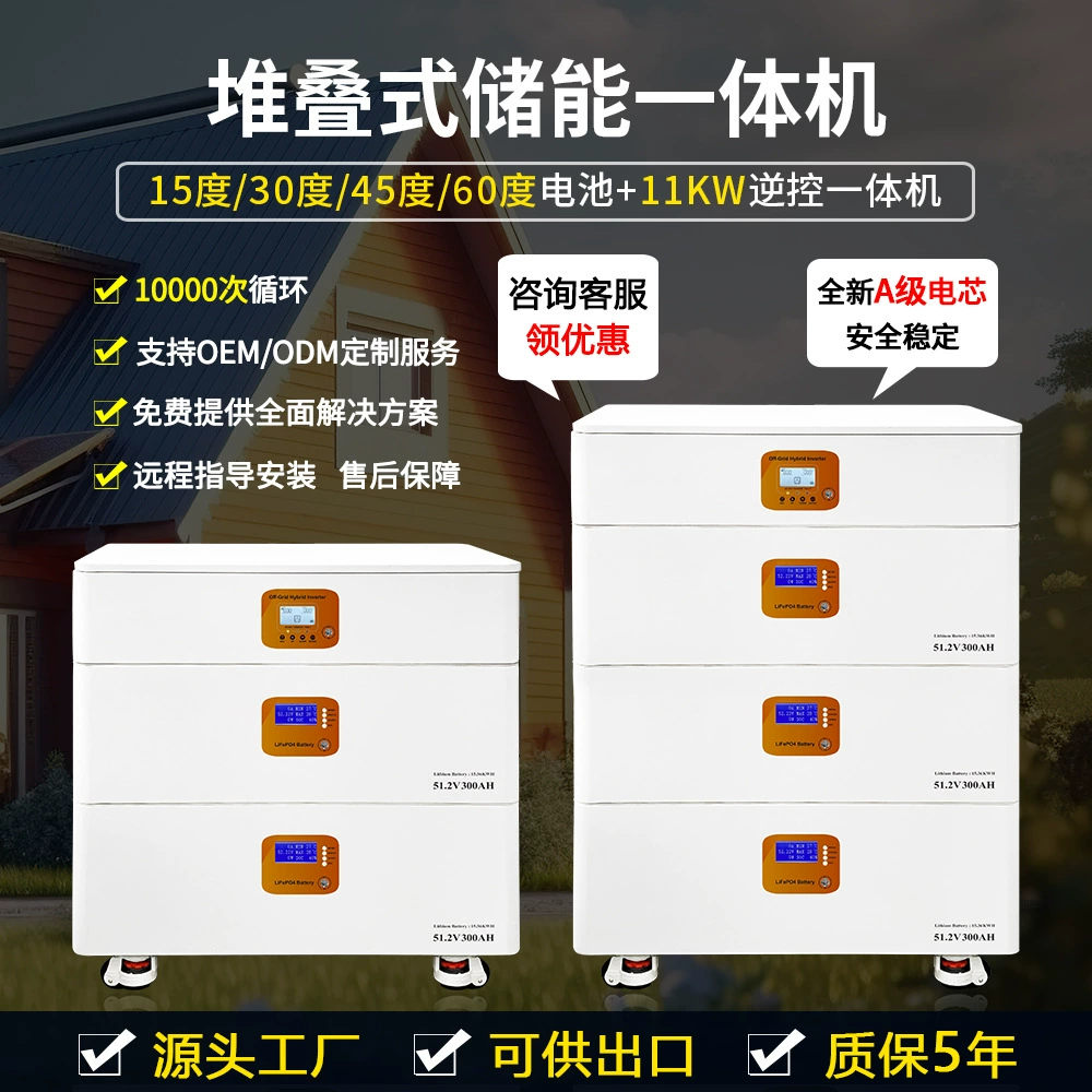 Домашняя солнечная энергетическая система с фотоэлектрическими батареями для хранения энергии, 60 кВт, расширяемая, модульная, интегрированная система питания и хранения энергии.