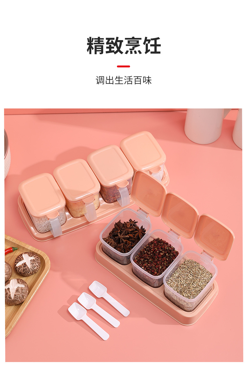 材料盒详情页_09