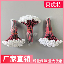 XH2P2.54���� 2.54mm ��Ӿ��B�Ӿ����Ӿ��ž��t�ھ�diy ���L10cm