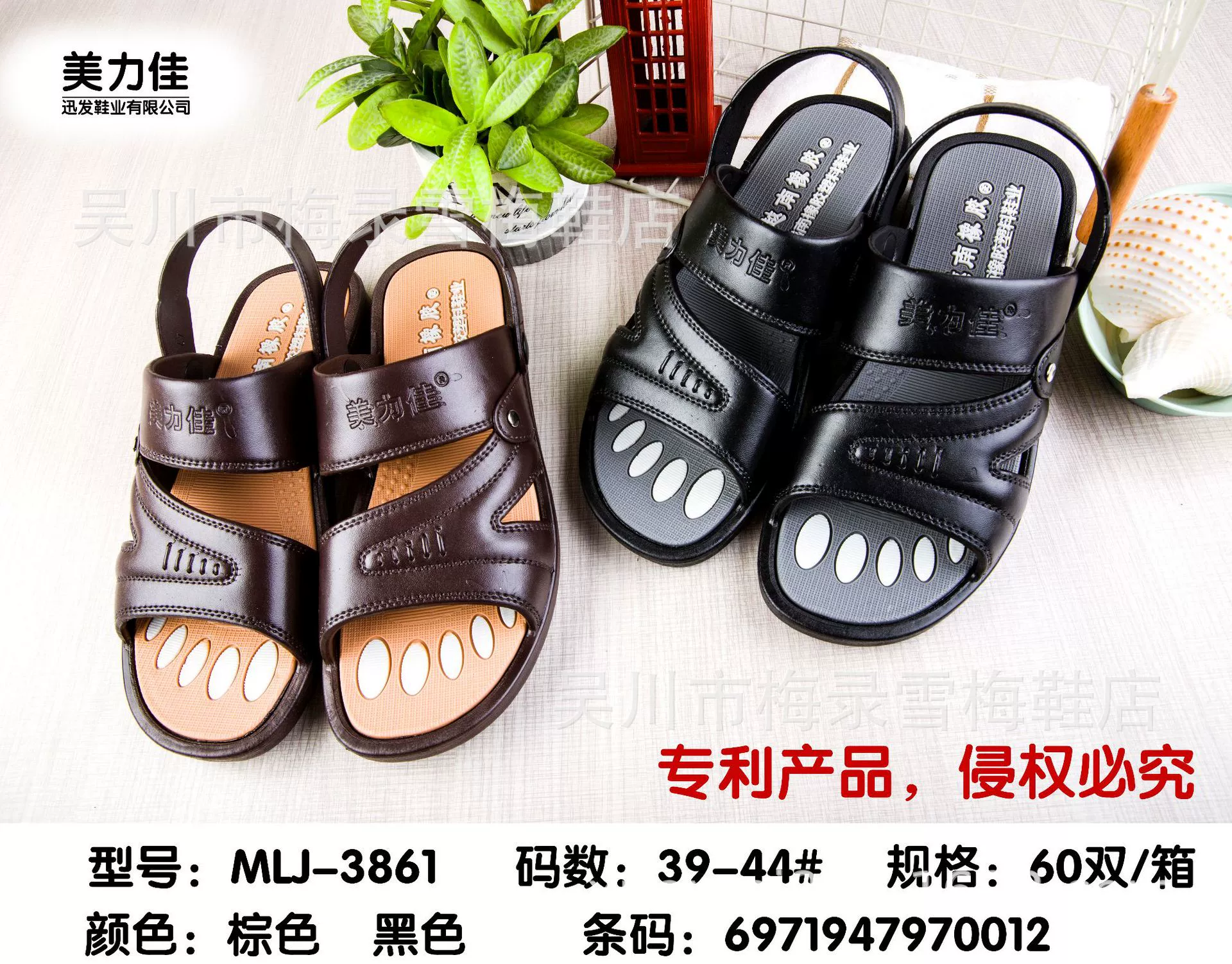 Новые летние мужские вьетнамские универсальные сандалии, пляжные сандалии, сандалии для бега, сандалии с речным озером, оптовая продажа