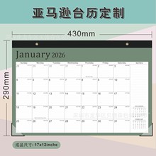 亚马逊2026年日历定制英文挂历纯色系台历倒计时外贸爆款桌历桌面