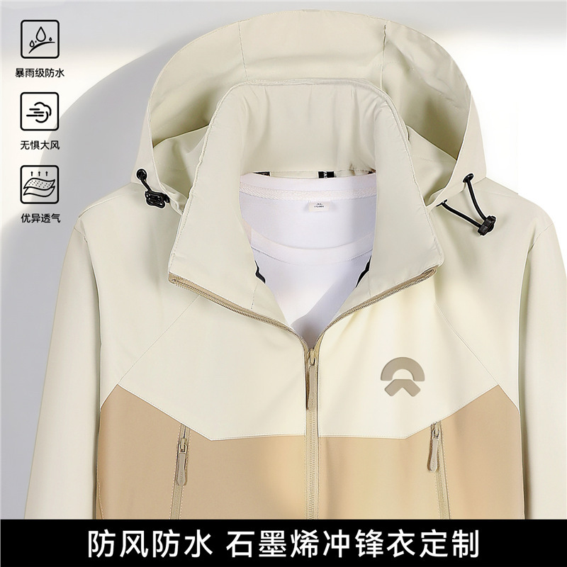 Nio Custom Logo-Printed Workwear Jackets for Car Companies and 4S Store Sales Teams, Windproof and Waterproof Jackets