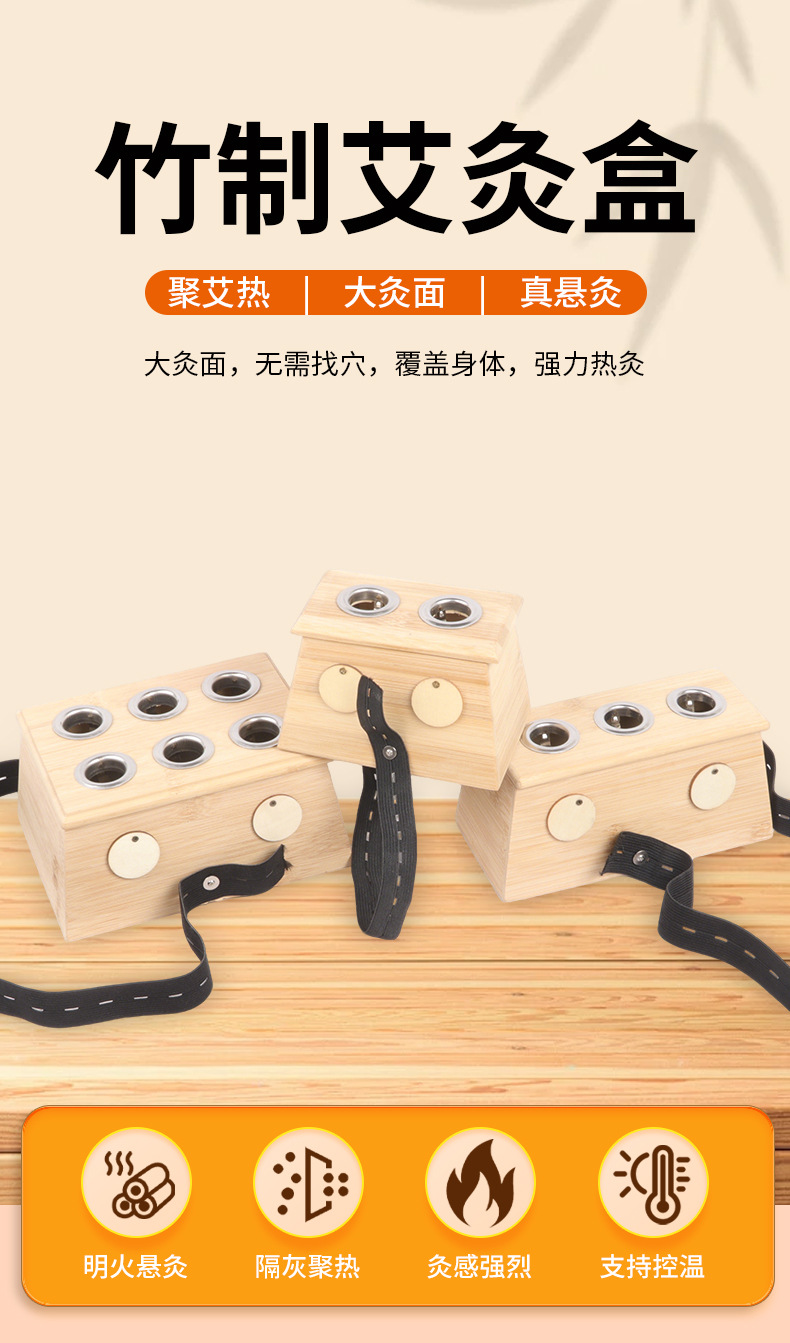 Bamboo Moxibustion Box 6-Hole Warming Device Portable Moxa Burner for Home Spa Wellness Use overview