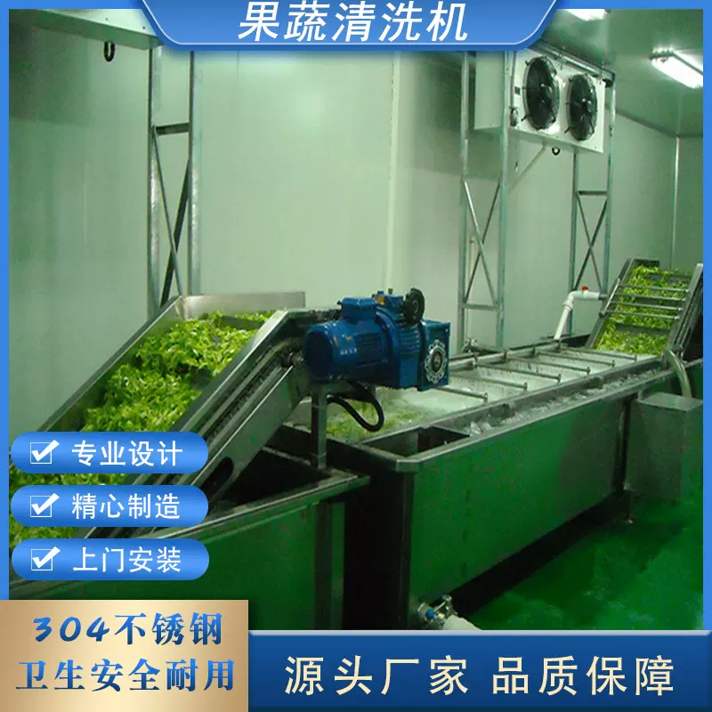 全自动果蔬气泡清洗机喷淋式大姜山药清洗设备药材沃甘清洗机器