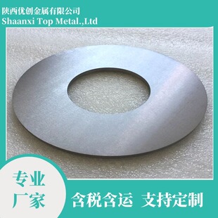 ���g��܈�� �g���μ��ӹ� Ta1�g�ӵحh �g�и�� 99.95%��������