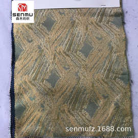 金属丝色织菱格图案高精密提花面料 欧美风时尚连衣裙 旗袍布批发
