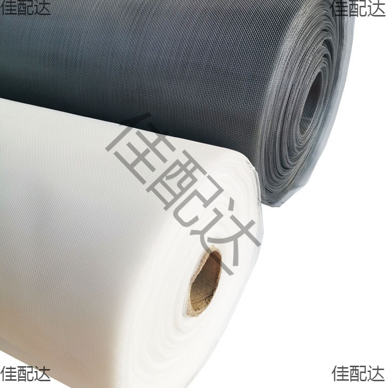 Nano PPT gauze net non -sticky oil soil hidden screen window network…