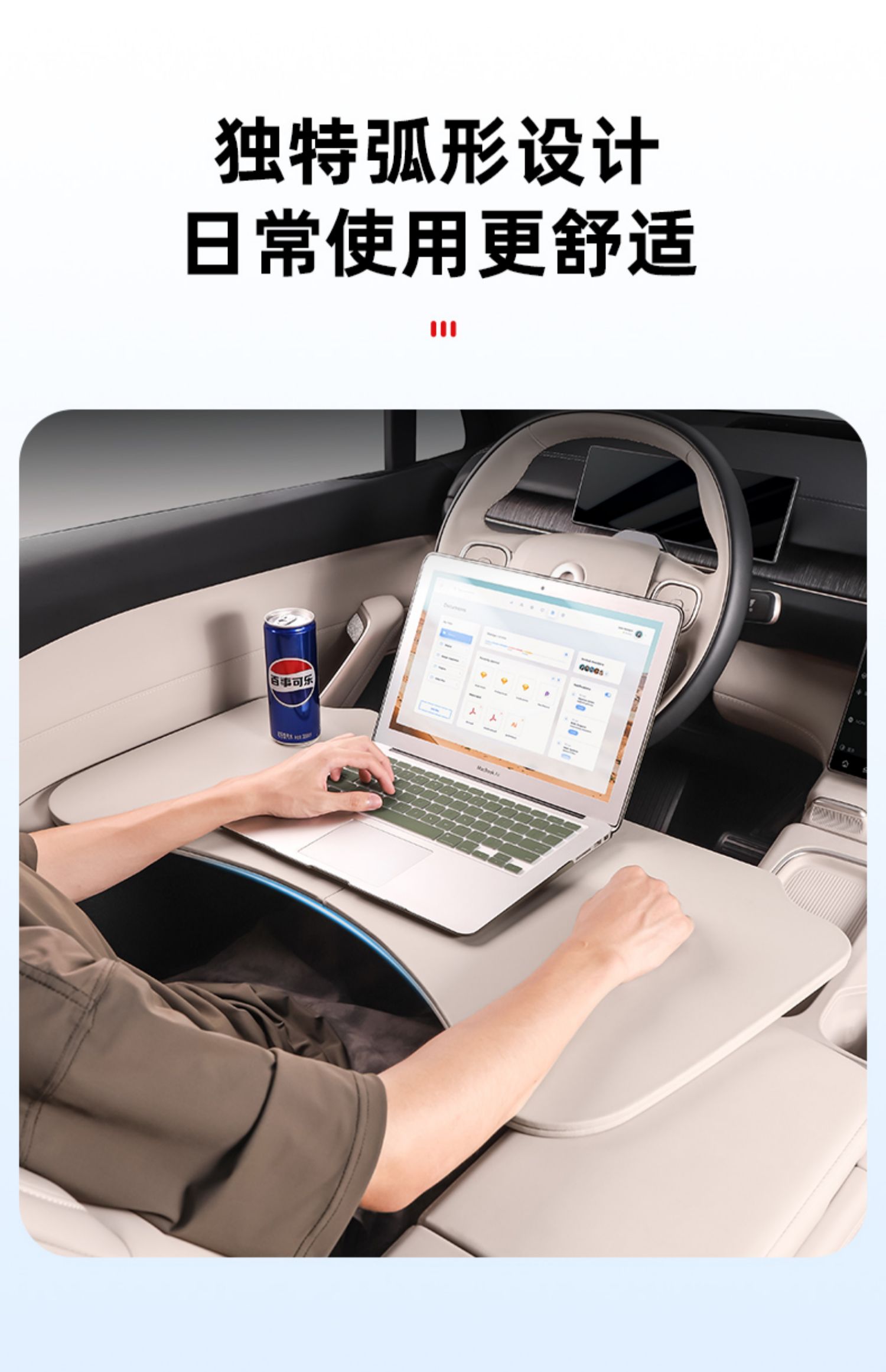 Suitable for Nio Es6, Ec6, Es8 Car-Mounted Small Table Board, Foldable Computer Table, Dining Table, Car Interior Decoration Items