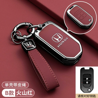 Car key bag, Accord, HaoYing, CR-V - honda-folding-red-two-button-key-high-end-wrist-strap