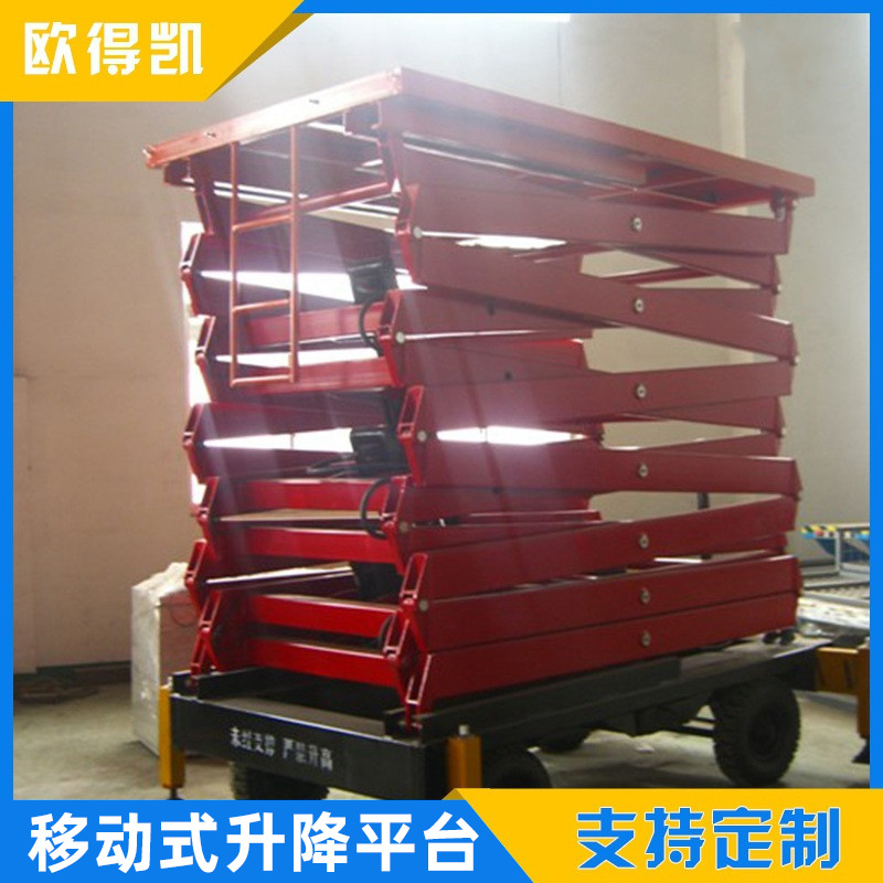杭州移动模具装卸液压升降平台 苏州ODK高空剪叉作业平台车