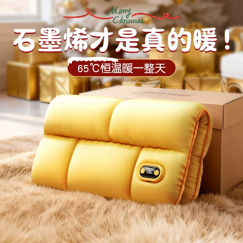 双面发热暖手宝羽绒棉暖手袋石墨烯无水热水袋手握式自发热暖宝宝