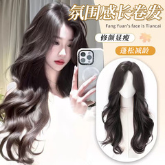 女性用フルウィッグ、人毛風ロングカールウィッグ、通気性があり軽い、ロングタイプ、大きなウェーブ、許昌ウィッグ