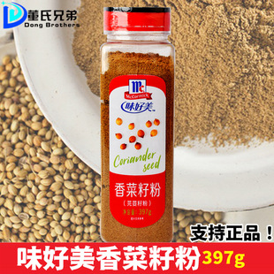 ζ��������ѷ�ܾݴ��397gƿ�b�決���c����ӡ�����������߲��{ζ