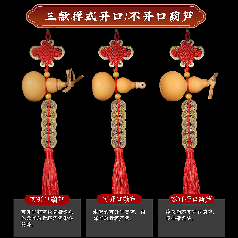 Five Emperor Money Genuine Natural Gourd Pendant Opening Auspicious Knot Gate Solve Door to Door Pressure Threshold Bronze Money