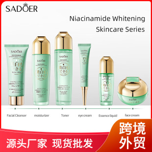 ���İ�SADOER WHITENING������������˪�沿�o��ϵ�� �羳�o�wƷ