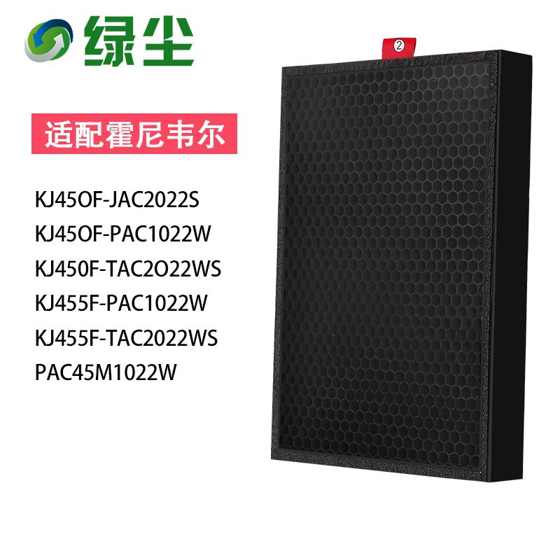 녹색 먼지 적응 허니웰 공기 청정기 필터 엘리먼트 필터 KJ450F/KJ455