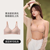 Jelly Soft Tira supports non -trace underwear q bomber latex cotton underwear without running cup, close to silicon collagen jelly colloid underwear