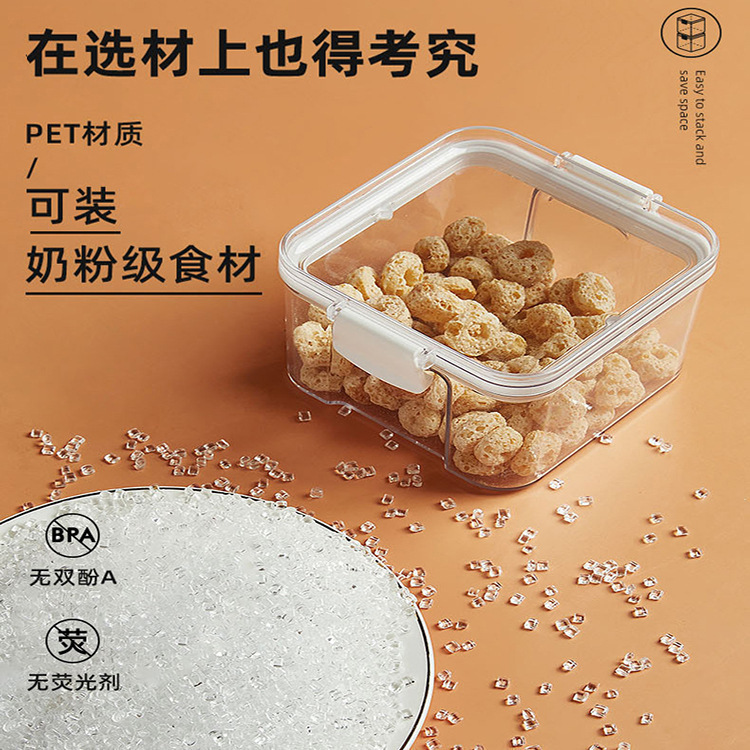厨房透明密封缶五穀雑穀防湿新鮮保持収納ケース家庭用スナック干物収納貯蔵タンク|undefined