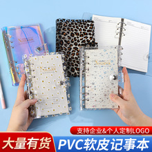 韩版PVC透明活页本a5/a6笔记本软壳办公文化手账本盖章本加印logo