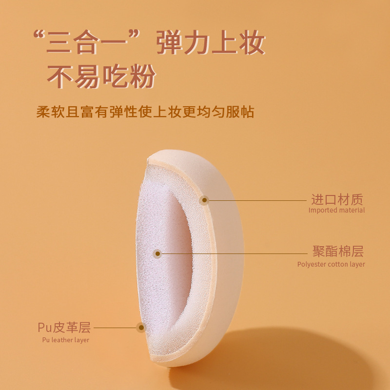 Polvo de algodón OEM custom rubycell seco y húmedo cojín de aire maquillaje polvo de polvo a granel