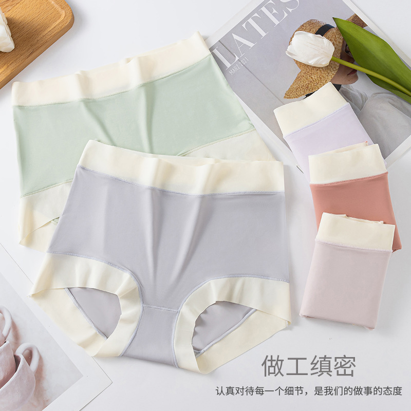 Summer ice silk seamless high waist women's underwear ultra-thin breathable cotton crotch flat feet plus size underwear 200kg shorts