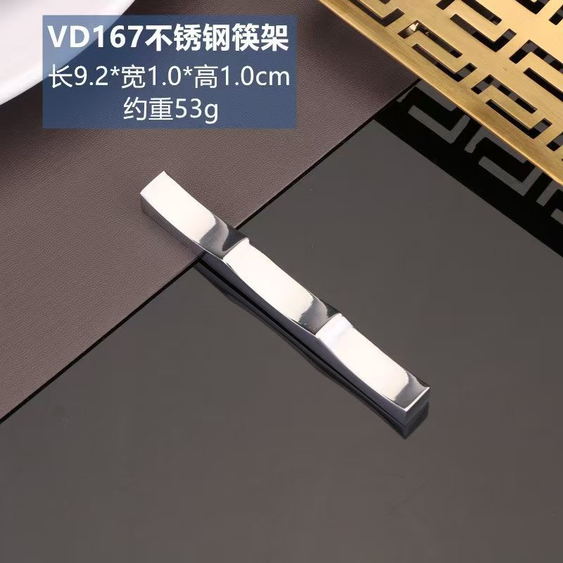 작은 가장자리 3단 젓가락 꽂이 [밝은 빛]