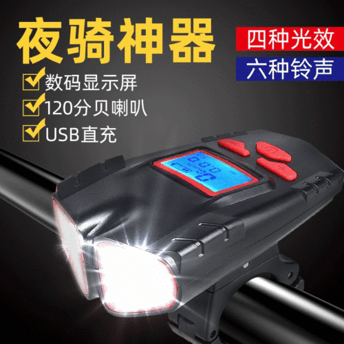 New bicycle wireless computer light, bicycle headlight with horn, wireless computer with light multi-function