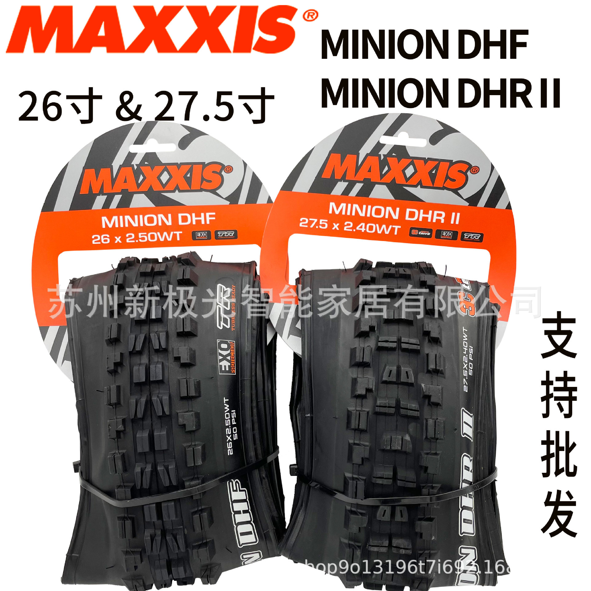 Maxxis Magis Minion DHF DHR plegable neumático de vacío 27,5 26 29 neumático de caída rápida