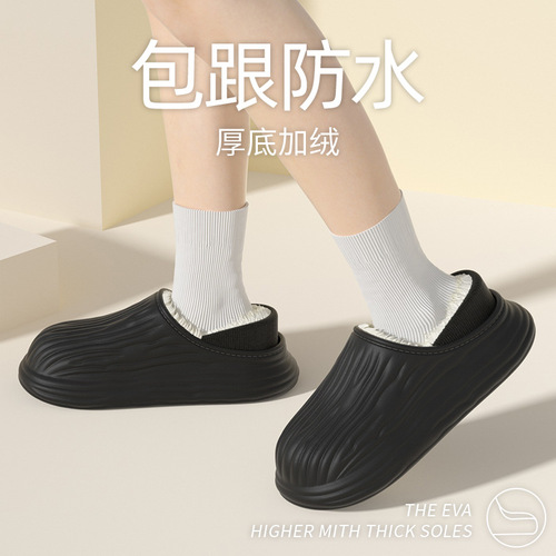 Cotton slippers, women's waterproof bag and new autumn and winter indoor home cotton slippers, warm confinement shoes, couples cotton slippers, men