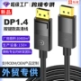 巩固数据新款视频高清线