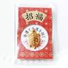 Japanese Asakusa Temple Qian Turtle Golden Turtle Shoucai Cai Nafu longevity Pray for lucky amulet gifts