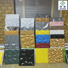 墙纸pvc壁纸装饰3D立体墙板批发三维板3d wall panel室内3d墙板