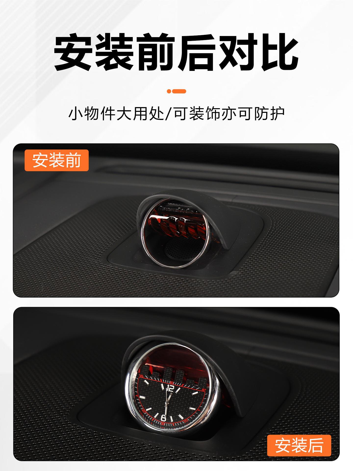 Suitable for Wenjie M987 Center-Mounted Audio Clock, Zhijie R7, and Xiangjie S9 Central Control Luminous Quartz Interior Accessories