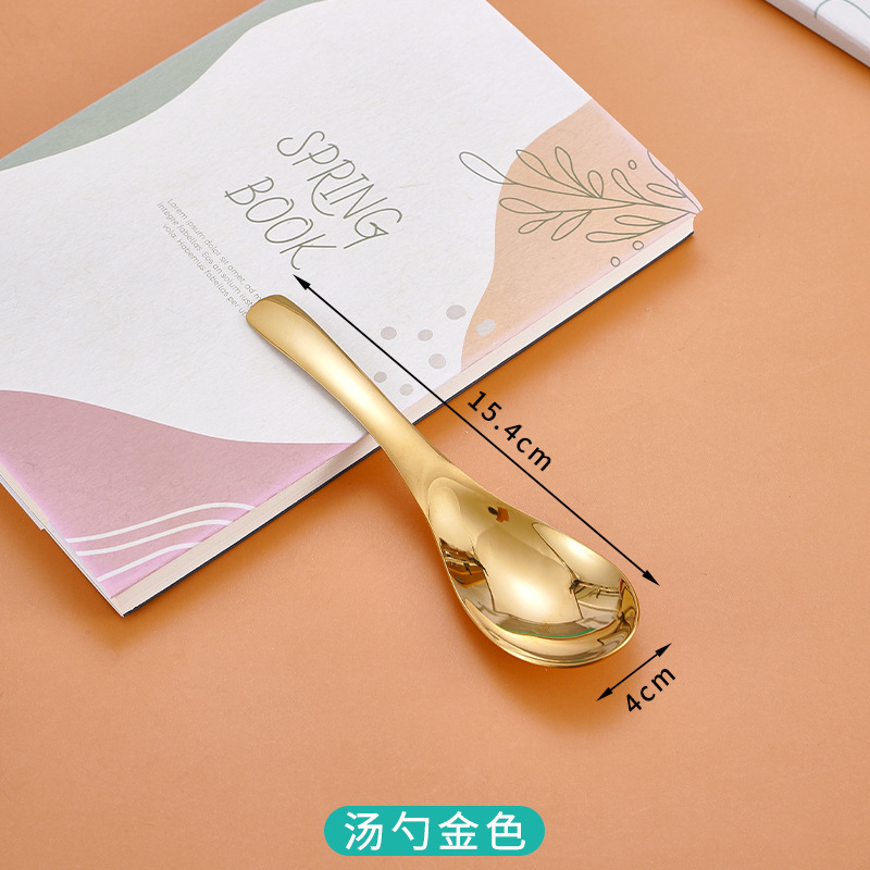 304 얼 스푼 [골드]