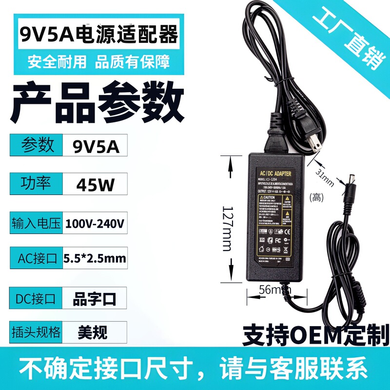 スポット 12V1A 電源アダプタ 5V2A 監視電源 LED ライトストリットルーター 24V3A DC 電源米国プラグ|undefined