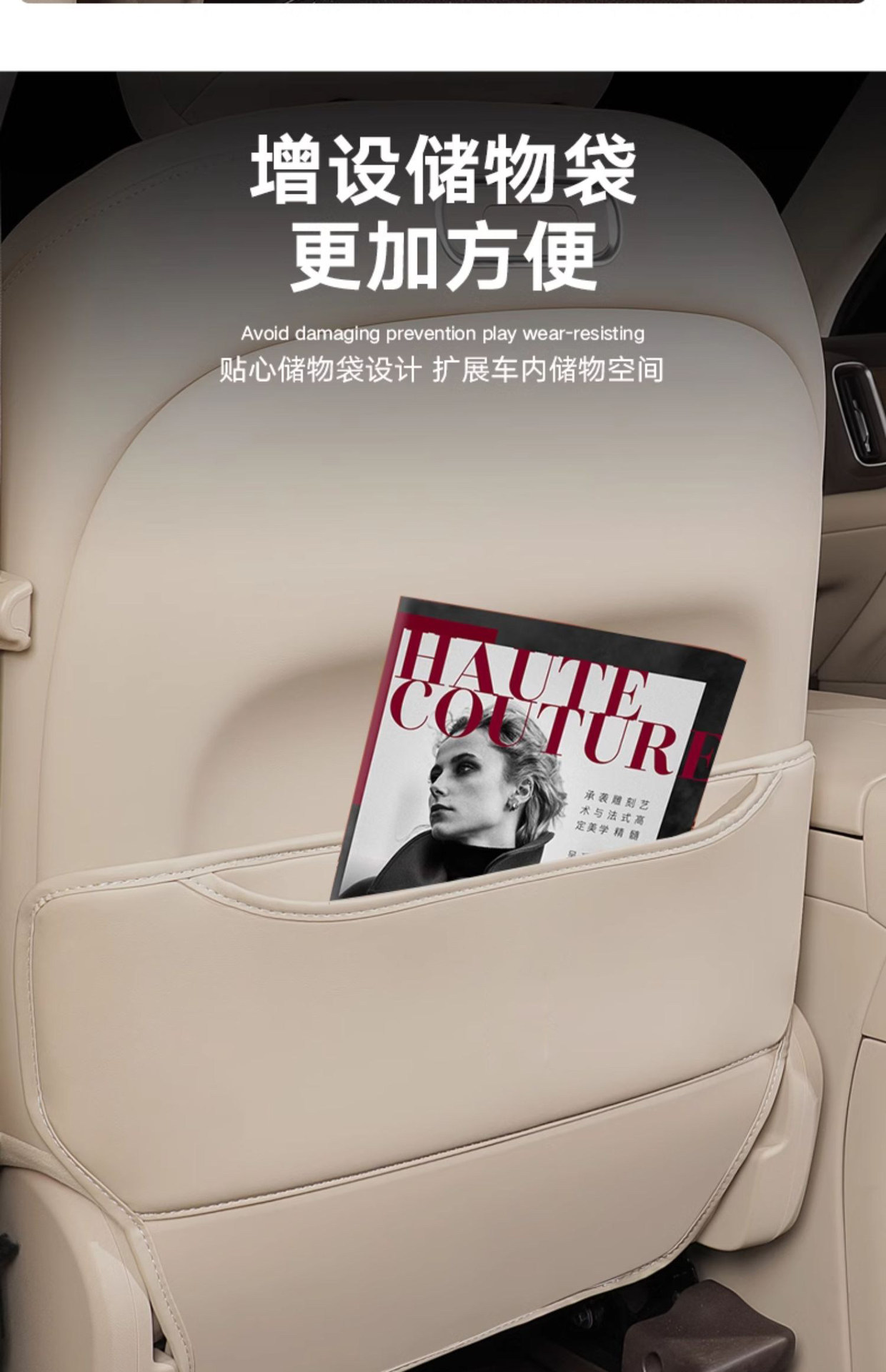 Specifically designed seat anti-kick pads for the AITO 26 models M6, new M7, M8, M9, and M5, front and rear seat protection pads, seat back protection car accessories