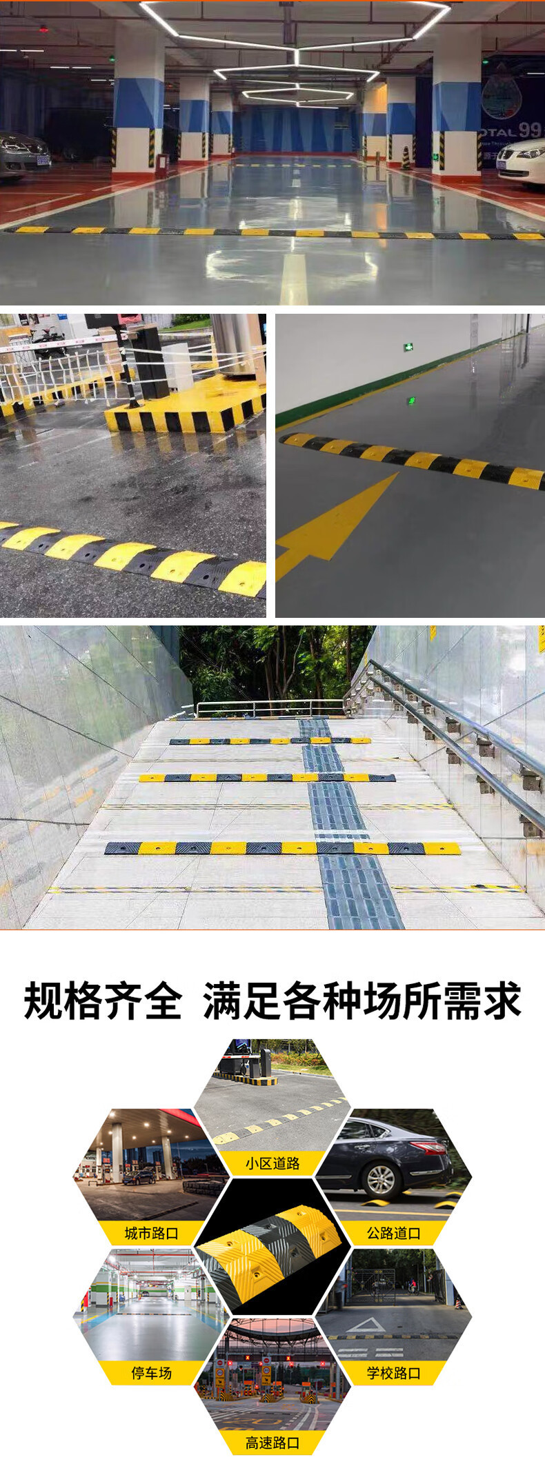 减速带橡胶道路减速板详情图07