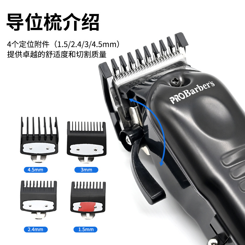 Cortadora de pelo profesional para barberías, recortadora eléctrica de acero inoxidable para afeitado, cortadora de pelo eléctrica para uso doméstico.